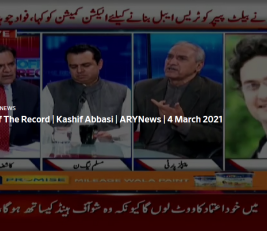 Off The Record 4th March 2021 Off The Record 4th March 2021