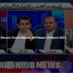 Off The Record 31st March 2021 Off The Record 31st March 2021