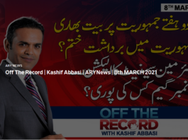 Off The Record 8th March 2021 Off The Record 8th March 2021