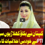 On The Front 8th March 2021 On The Front 8th March 2021