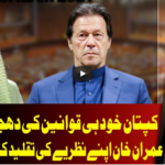 On The Front 25th March 2021 On The Front 25th March 2021