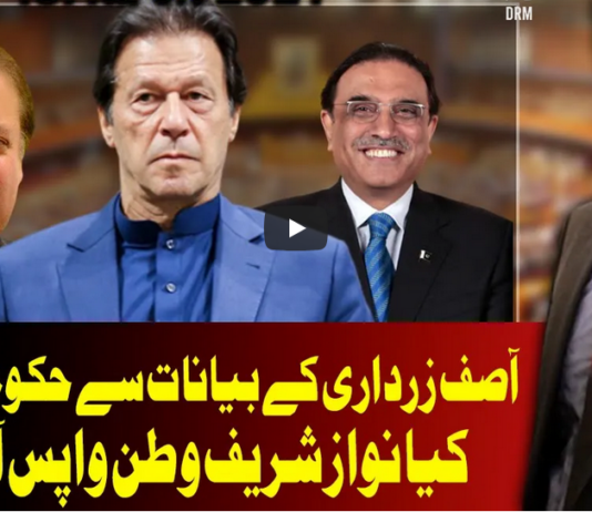 On The Front 16th March 2021 On The Front 16th March 2021