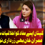 On The Front 9th March 2021 On The Front 9th March 2021