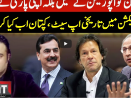 On The Front 3rd March 2021 On The Front 3rd March 2021