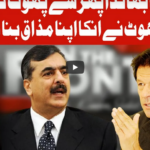 On The Front 2nd March 2021 On The Front 2nd March 2021