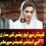 On The Front 15th March 2021 On The Front 15th March 2021