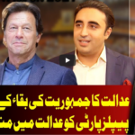 On The Front 24th March 2021 On The Front 24th March 2021