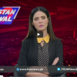 Pakistan ka Sawal 21st March 2021 Pakistan ka Sawal 21st March 2021