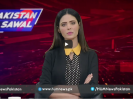 Pakistan ka Sawal 21st March 2021 Pakistan ka Sawal 21st March 2021