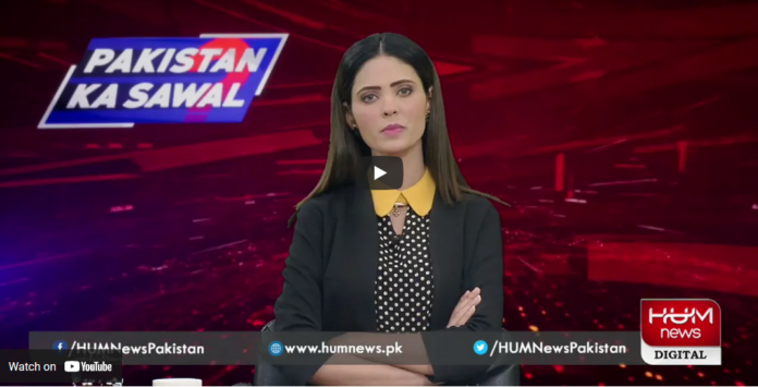 Pakistan ka Sawal 21st March 2021