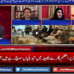 Pakistan Ka Sawal 20th March 2021 Pakistan Ka Sawal 20th March 2021