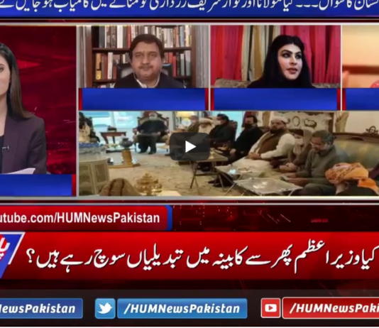Pakistan Ka Sawal 20th March 2021 Pakistan Ka Sawal 20th March 2021