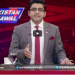 Pakistan Ka Sawal 13th March 2021 Pakistan Ka Sawal 13th March 2021