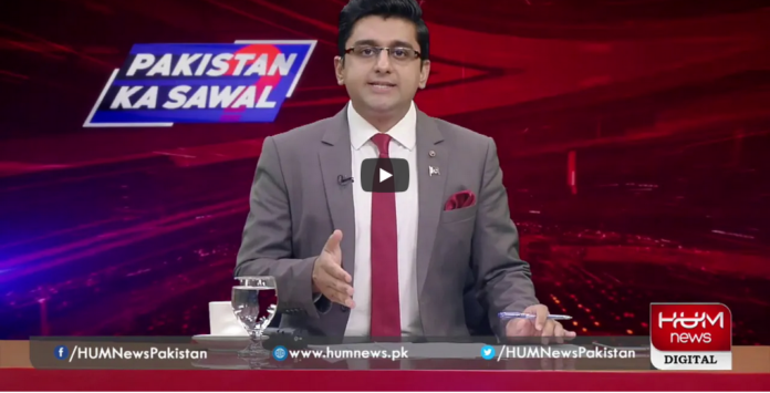 Pakistan Ka Sawal 13th March 2021