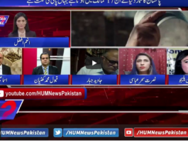 Pakistan Ka Sawal 28th March 2021 Pakistan Ka Sawal 28th March 2021