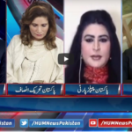 Pakistan Tonight 2nd March 2021 Pakistan Tonight 2nd March 2021