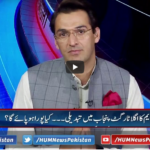 Pakistan Tonight 4th March 2021 Pakistan Tonight 4th March 2021