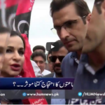 Pakistan Tonight 22nd March 2021 Pakistan Tonight 22nd March 2021