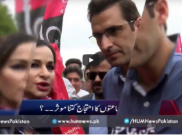 Pakistan Tonight 22nd March 2021 Pakistan Tonight 22nd March 2021