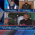 Pakistan Tonight 1st March 2021 Pakistan Tonight 1st March 2021