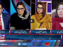 Pakistan Tonight 24th March 2021 Pakistan Tonight 24th March 2021
