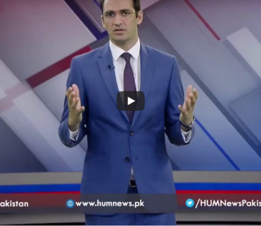 Pakistan Tonight 8th March 2021 Pakistan Tonight 8th March 2021