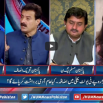 Pakistan Tonight with Sammer Abbas 25th March 2021 Pakistan Tonight with Sammer Abbas 25th March 2021