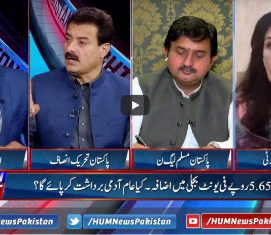 Pakistan Tonight with Sammer Abbas 25th March 2021 Pakistan Tonight with Sammer Abbas 25th March 2021