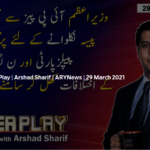 Power Play 29th March 2021 Power Play 29th March 2021