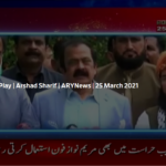 Power Play 25th March 2021 Power Play 25th March 2021