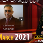 Power Show with Maleeha Hashmey 28th March 2021 Power Show with Maleeha Hashmey 28th March 2021
