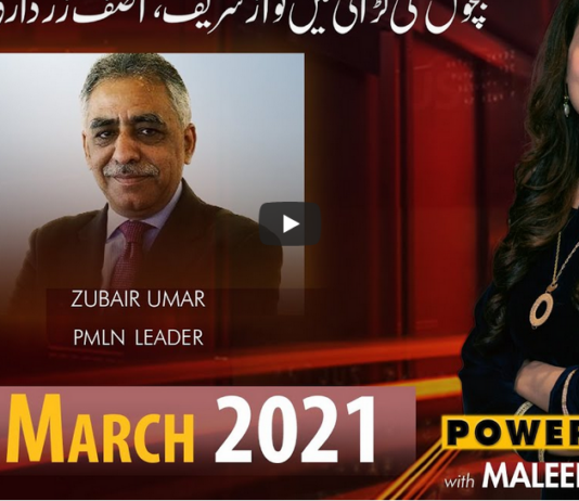 Power Show with Maleeha Hashmey 28th March 2021 Power Show with Maleeha Hashmey 28th March 2021