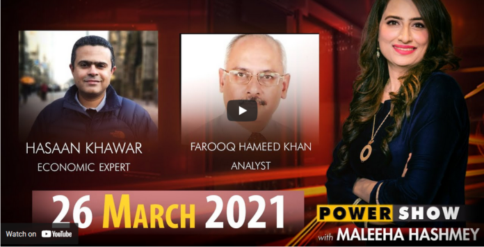 Power Show with Maleeha Hashmey 26th March 2021