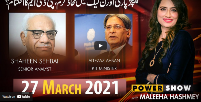 Power Show with Maleeha Hashmey 27th March 2021