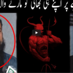 Pukaar with Aneela Zaka 13th March 2021 Pukaar with Aneela Zaka 13th March 2021