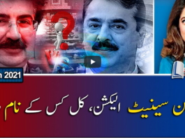 Report Card 11th March 2021 Report Card 11th March 2021