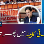 Report Card 30th March 2021 Report Card 30th March 2021