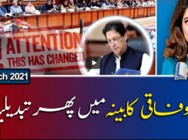 Report Card 30th March 2021 Report Card 30th March 2021