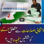 Report Card 24th March 2021 Report Card 24th March 2021