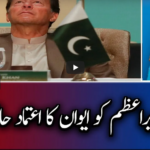 Report Card 5th March 2021 Report Card 5th March 2021