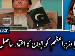 Report Card 5th March 2021 Report Card 5th March 2021