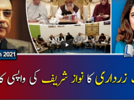 Report Card 16th March 2021 Report Card 16th March 2021
