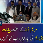 Report Card 27th March 2021 Report Card 27th March 2021