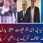 Report Card 20th March 2021 Report Card 20th March 2021