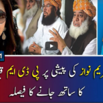 Report Card 22nd March 2021 Report Card 22nd March 2021