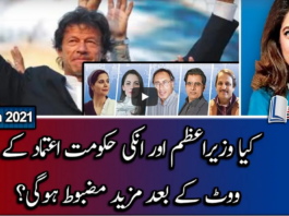 Report Card 6th March 2021 Report Card 6th March 2021