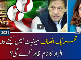 Report Card 9th March 2021 Report Card 9th March 2021