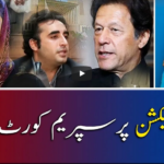 Report Card 1st March 2021 Report Card 1st March 2021