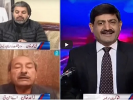 Rubaro with Shaukat Paracha 12th March 2021 Rubaro with Shaukat Paracha 12th March 2021