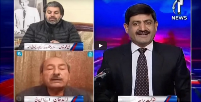 Rubaro with Shaukat Paracha 12th March 2021